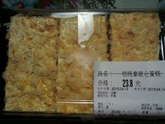 android_upload_pic-Olé精品超市(上海虹桥南丰城店)