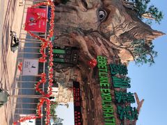 -美的鹭湖探索王国