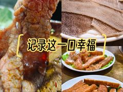 -渝嘴小老弟老火锅(华新村店)