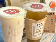 -炖物24章·顺时轻养茶(黄龙店)
