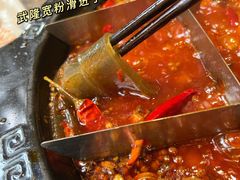 -重庆渝达老火锅(春熙路店)