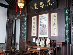 -南京市民俗博物馆(甘熙宅第)