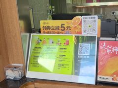 -混果汁(福田领展中心城店)
