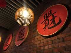 大堂-老姑砂锅·烧烤天津菜(体北道店)