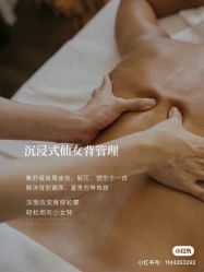 -香薇妮丝女子减肥院
