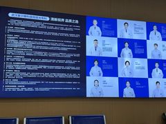 -武汉大学附属爱尔眼科医院(湖北总院)