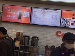 -CoCo都可(合生汇店)