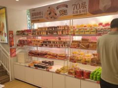 -味多美蛋糕(双安店)