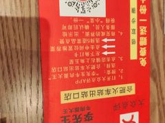 -李先生牛肉面大王(合肥火车站出站口店)