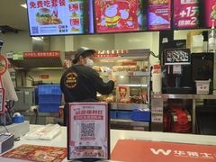 -华莱士·全鸡汉堡(五号路店)