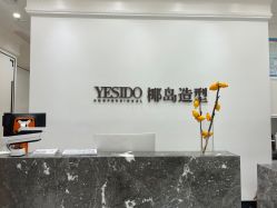 -YESIDO椰岛造型