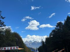 -硗碛藏寨·神木垒景区