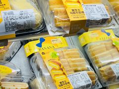 -盒马鲜生(丁香国际店)