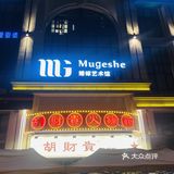 热辣火锅情