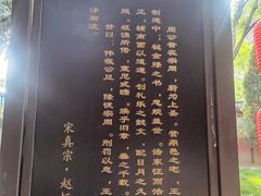 -洛阳周公庙博物馆