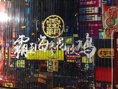 -霸王虾·小龙虾香辣蟹(玉林店)