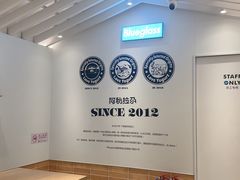 -Blueglass酸奶(华贸购物中心店)