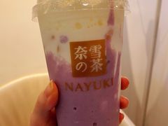 霸气芋泥奶茶-奈雪的茶(领展中心城店)