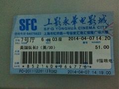 iphone_upload_pic-SFC上影影城(港汇永华IMAX激光店)