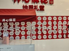 -北京地质礼堂