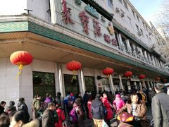 -山东傻大粗粮煎饼(牛街店)