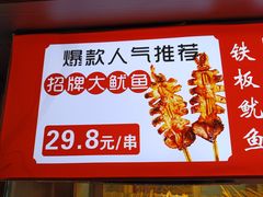 -西单明珠商场