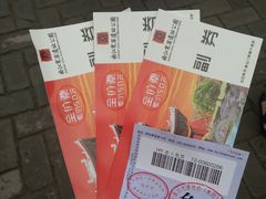 -西安曲江寒窑遗址公园