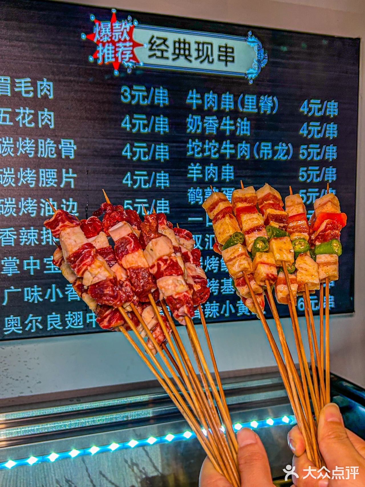 烧烤+啤酒，快乐才会有！
