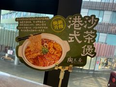 -陶兰居·手工点心·粤菜(圆融时代广场店)