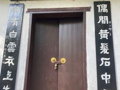 -常德桃花源景区