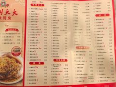 -庐州太太(双岗店)