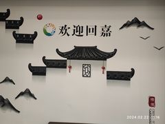 -国寿嘉园·苏州雅境