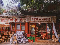 -李开心火锅馆(回兴店)
