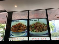 -思湘坊(科技园店)