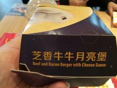-麦当劳(未来城购物中心店)