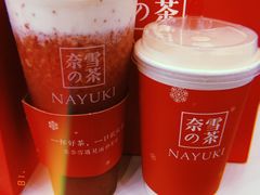 -奈雪的茶(市百一店)