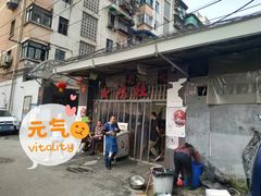门面-星鸿社重庆老火锅