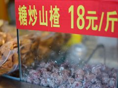 -好好栗子店(海宁总店)