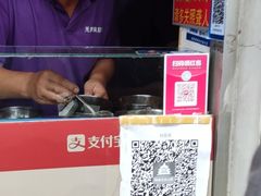 -无声臭豆腐(大井1号店)