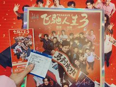 -SFC上影影城(港汇永华IMAX激光店)