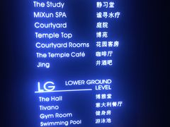 -Tivano意大利餐厅(成都居舍酒店)