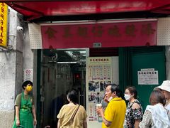 -添發碗仔翅美食