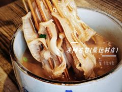 -左陕右甘(亚运村店)