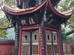-峨眉山报国寺