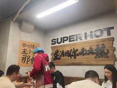 -老三样·旧食新味(船山路店)