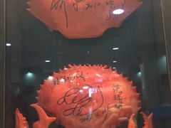 -龙海鲜螃蟹王(宏茂桥店)