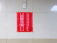 -许村蟹面(海宁许村大道店)