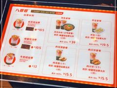 -八婆婆烧仙草(曾厝垵店)