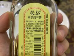 -友利砂锅居(烟台店)