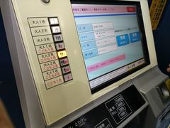-中部国际机场